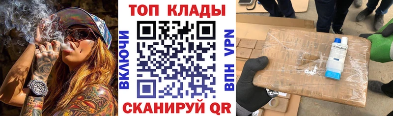 Купить наркотики Константиновск Гашиш COCAIN Alpha-PVP Меф