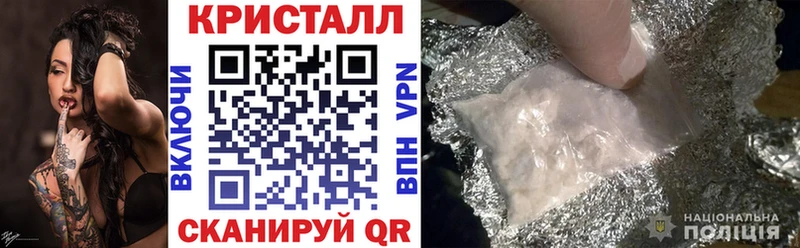 Amphetamine 97% Константиновск