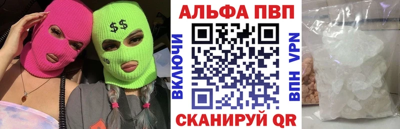 A PVP мука Константиновск