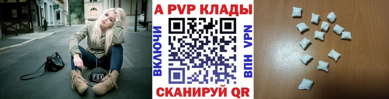 omg ссылки Константиновск APVP СК