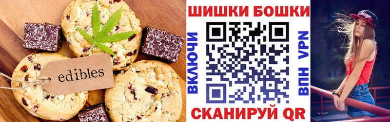 MEGA вход  Константиновск  Canna-Cookies конопля  даркнет сайт 