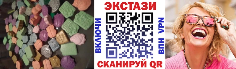 MEGA ссылка  Константиновск  Экстази Philipp Plein 