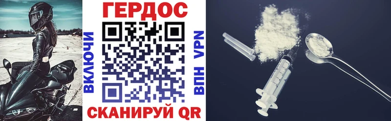 shop какой сайт  Константиновск  Героин хмурый 