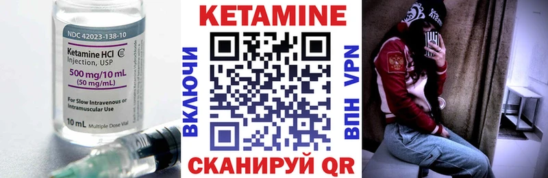 Кетамин ketamine  blacksprut рабочий сайт  Константиновск 