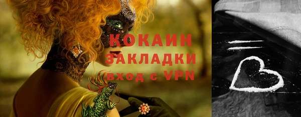 apvp Армянск