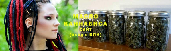 мефедрон Арсеньев