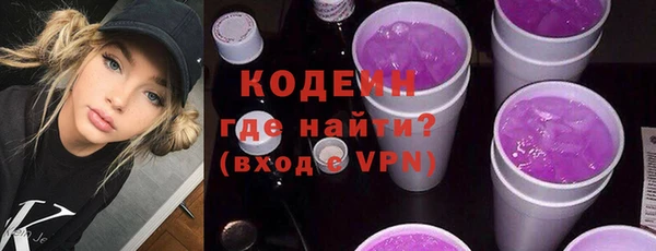 apvp Армянск