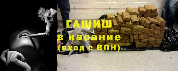 прущая мука Аркадак