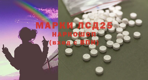 мефедрон Арсеньев