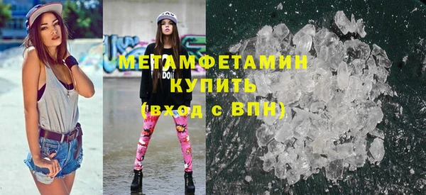 apvp Армянск
