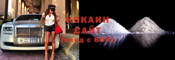 мефедрон Арсеньев