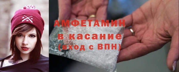 мефедрон Арсеньев