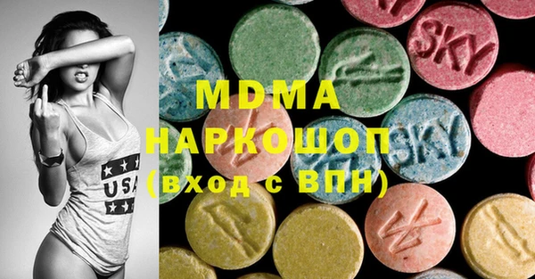 кокаин премиум Кинешма