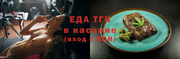 мефедрон Арсеньев