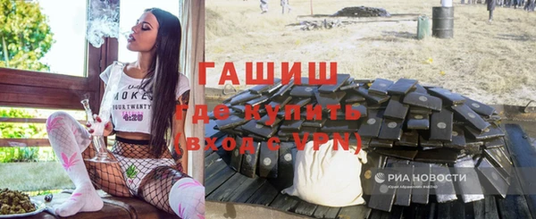 apvp Армянск