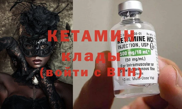 стафф Костерёво