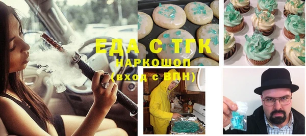 мефедрон Арсеньев