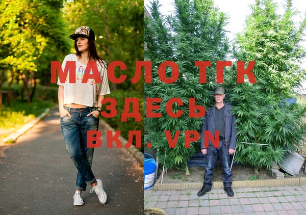 прущая мука Аркадак