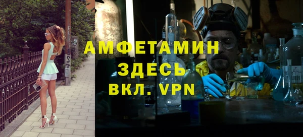 метамфетамин Алзамай