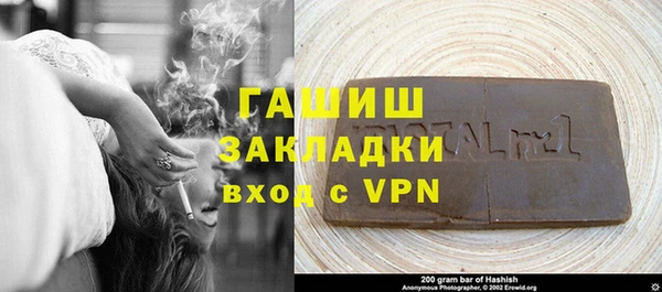 apvp Армянск