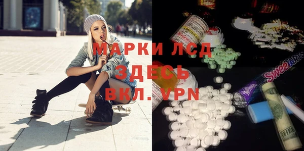 прущая мука Аркадак