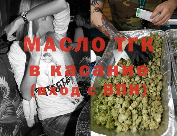 мефедрон Арсеньев