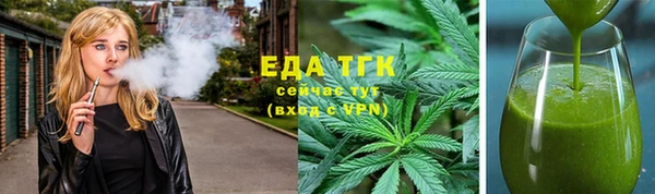 мефедрон Арсеньев