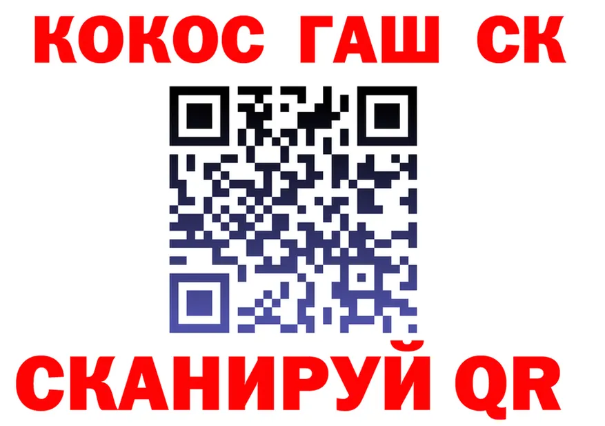 COCAIN FishScale зеркало это kraken Константиновск