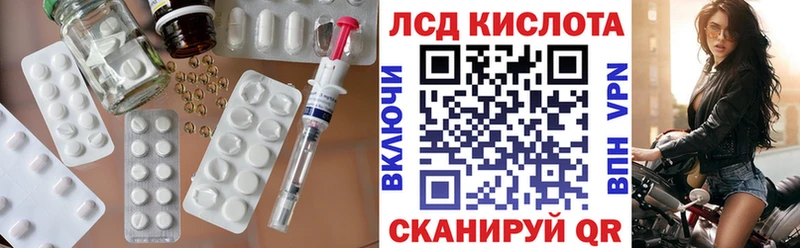 ЛСД экстази ecstasy цена наркотик Константиновск