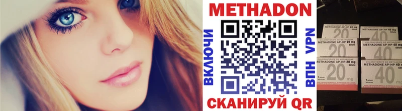 Метадон кристалл OMG сайт Константиновск закладка