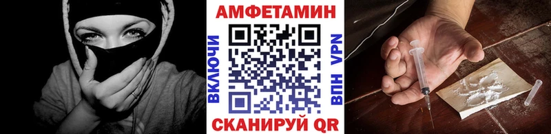 МЕТАМФЕТАМИН Декстрометамфетамин 99.9%  Константиновск 