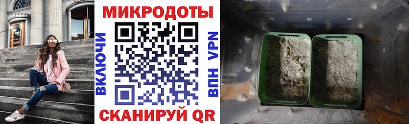 Псилоцибиновые грибы прущие грибы Константиновск