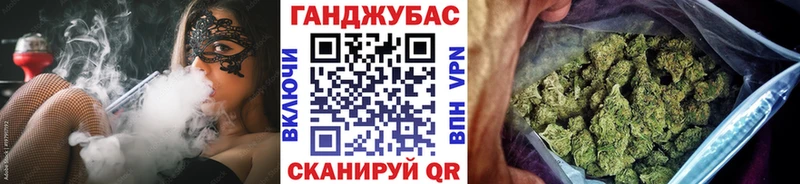 купить   Константиновск  Конопля планчик 